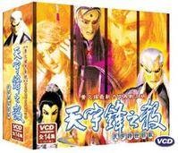 天宇布袋戏