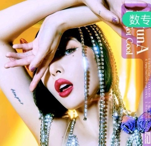 Good Girl(泫雅演唱歌曲)