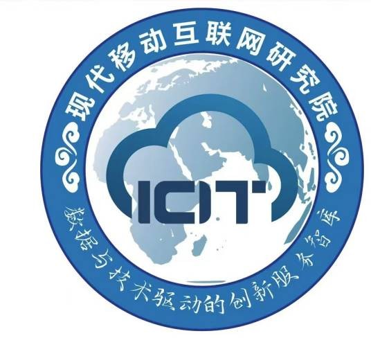 广东省现代移动互联网研究院