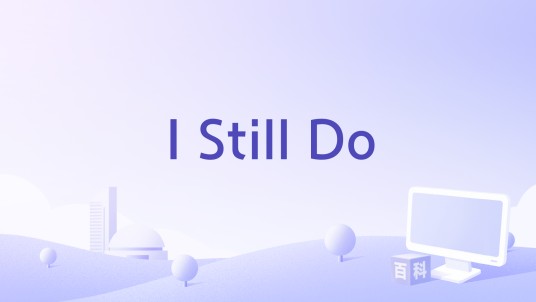 I Still Do（2020年Kiiara录唱歌曲）