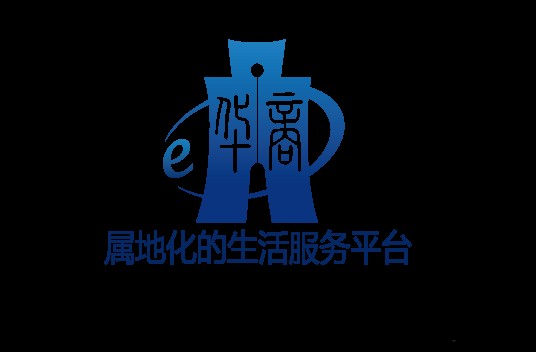 哈尔滨华商街