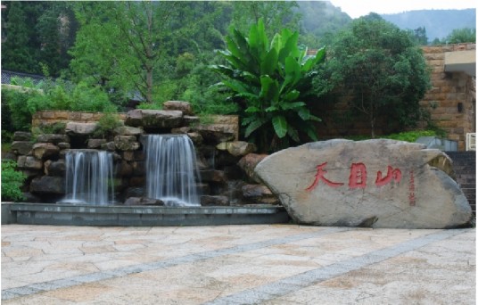 天目山（浙江省西北部山脉）