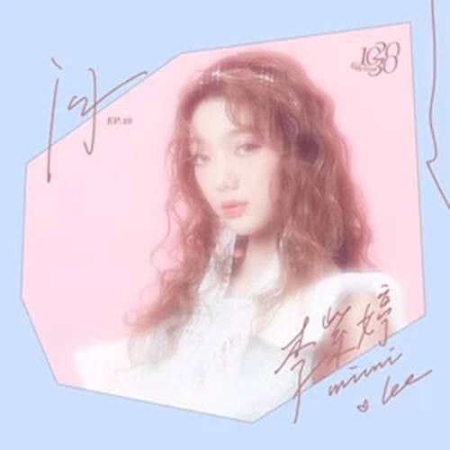 问（李紫婷2020年翻唱的单曲）