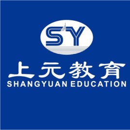 上海上元教育
