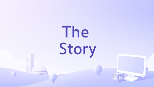 The Story（30 Seconds to Mars演唱的歌曲）