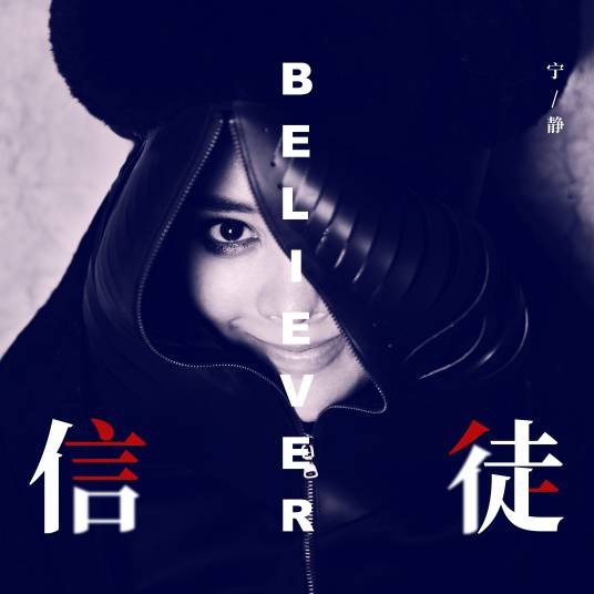 愿望(2020年宁静演唱歌曲)