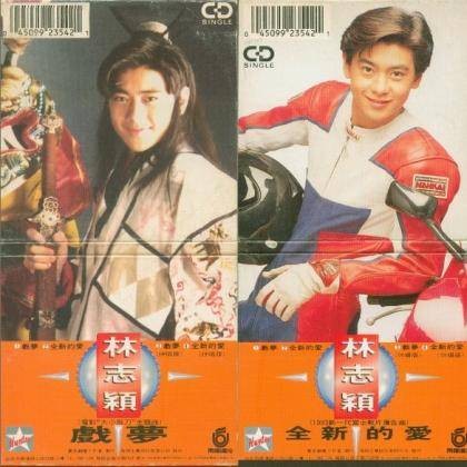 戏梦(2007年鲜欢文化出版社出版的图书)