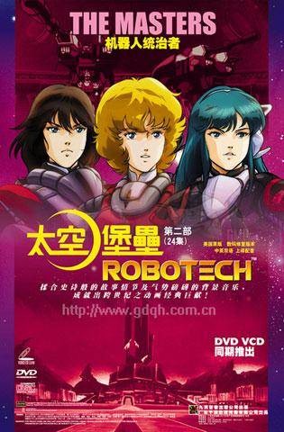 第二次宇宙大战
