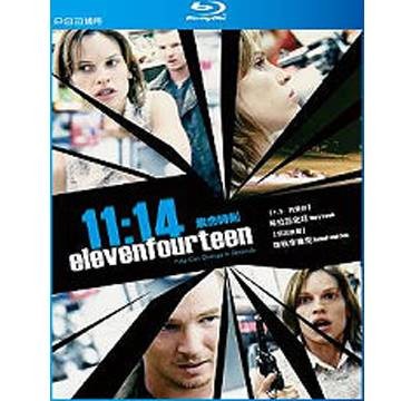 11点14分