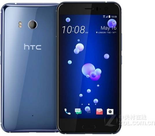 HTC U11（4GB RAM/全网通）