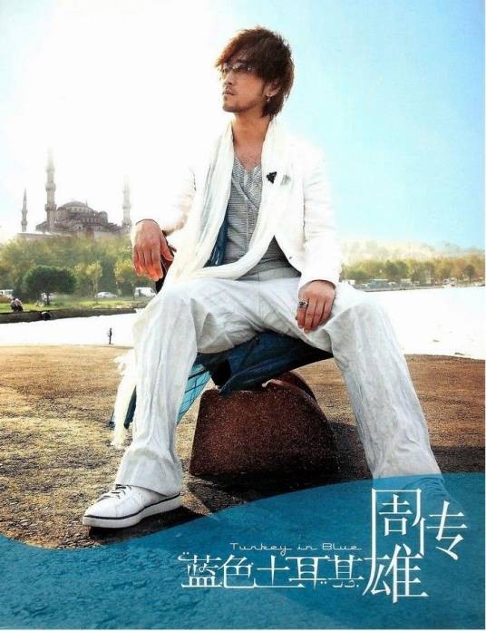 空缺(周传雄演唱歌曲)