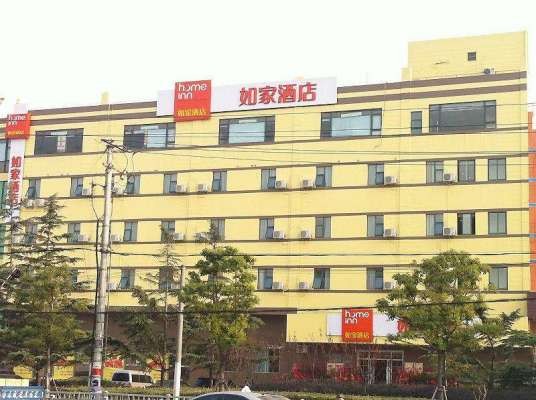 上海如家快捷酒店(真北路店)