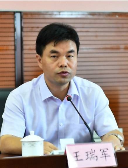 王瑞军（贵州省委组织部副部长、省委编办主任）