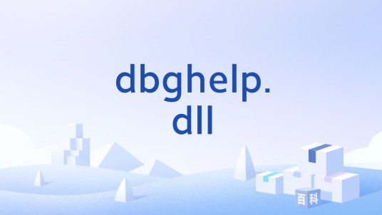dbghelp.dll