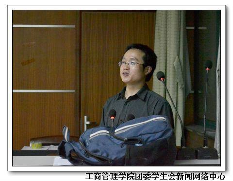 吴海涛（中南财经政法大学工商管理学院院长、教授）