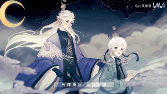 不可道（原创中文单曲）