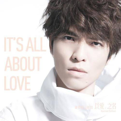Marry me（2012年萧敬腾演唱的歌曲）