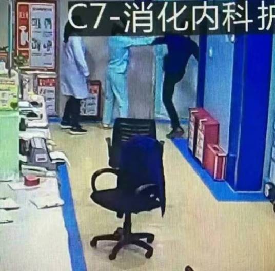 11·3郑州暴力伤医事件