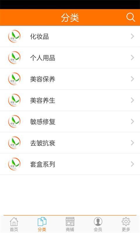 中国化妆品商城