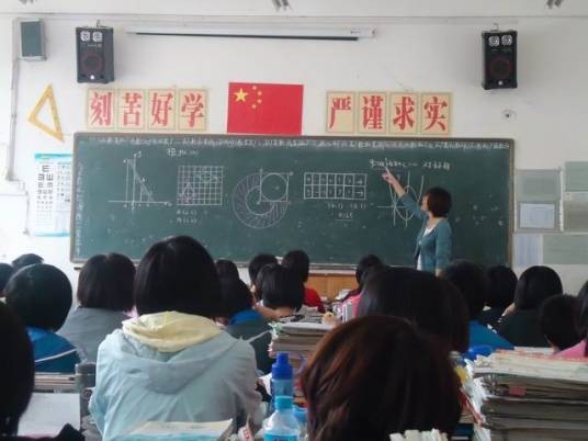 郏县第一实验中学