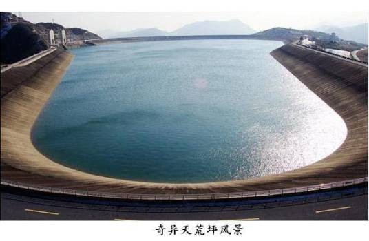 天荒坪抽水蓄能电站