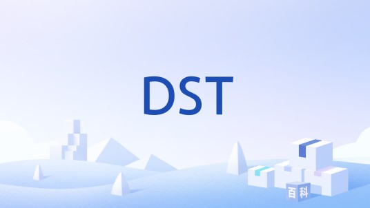 DST（隔音材料）