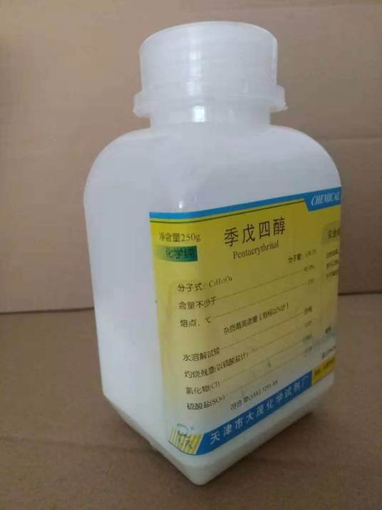 季戊四醇丙烯酸酯