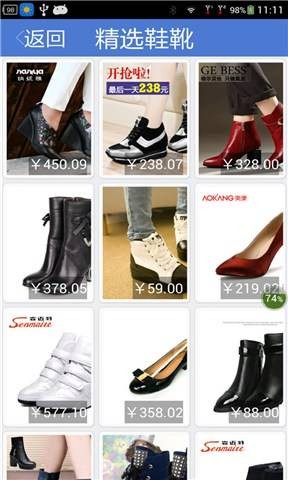 轻奢品