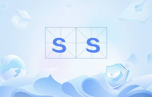 ss（网站门户程序）