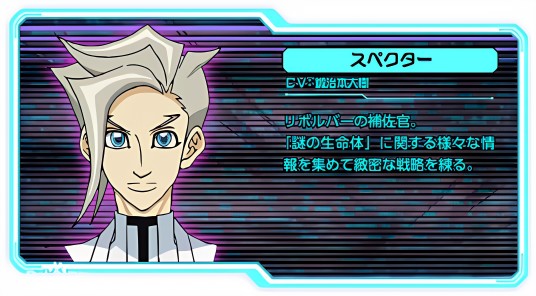 幽灵（日本动画片《游戏王VRAINS》及其衍生作品中的角色）