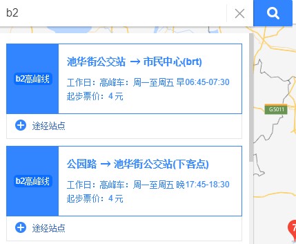 杭州公交B2路