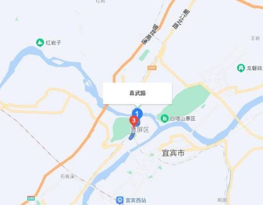 真武路（中国四川省宜宾市翠屏区境内道路）