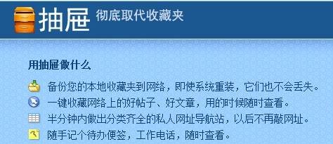 抽屉网