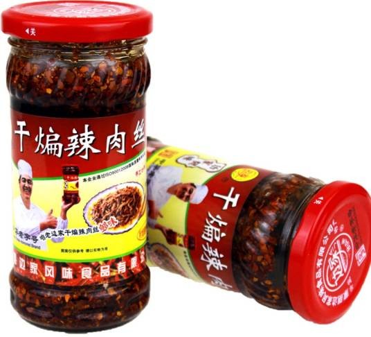干煸辣肉丝