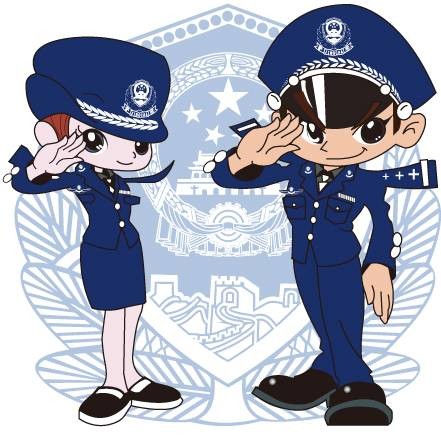 政法干警