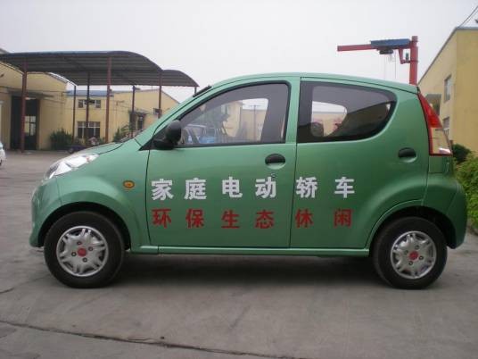 蓝翼电动轿车