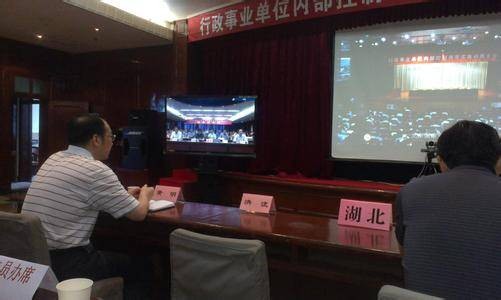 行政事业单位内部控制规范（中华人民共和国财政部2012年颁布的规范）