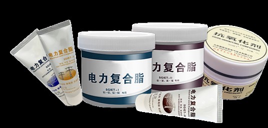 电力复合脂