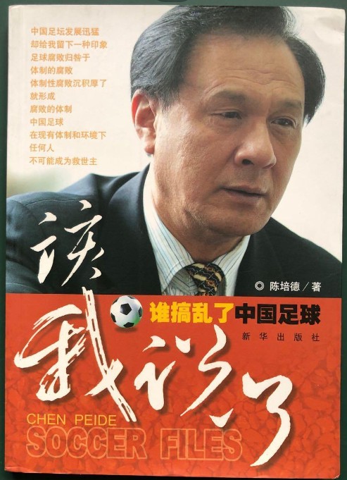 该我说了