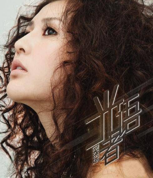 逆光（吴琼演唱歌曲）