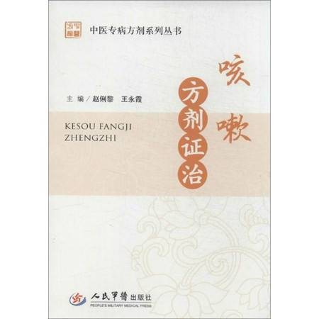 过敏性咳嗽症状