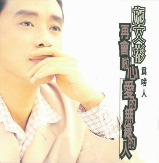 为啥人