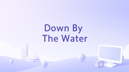 Down By The Water（Amy MacDonald演唱歌曲）
