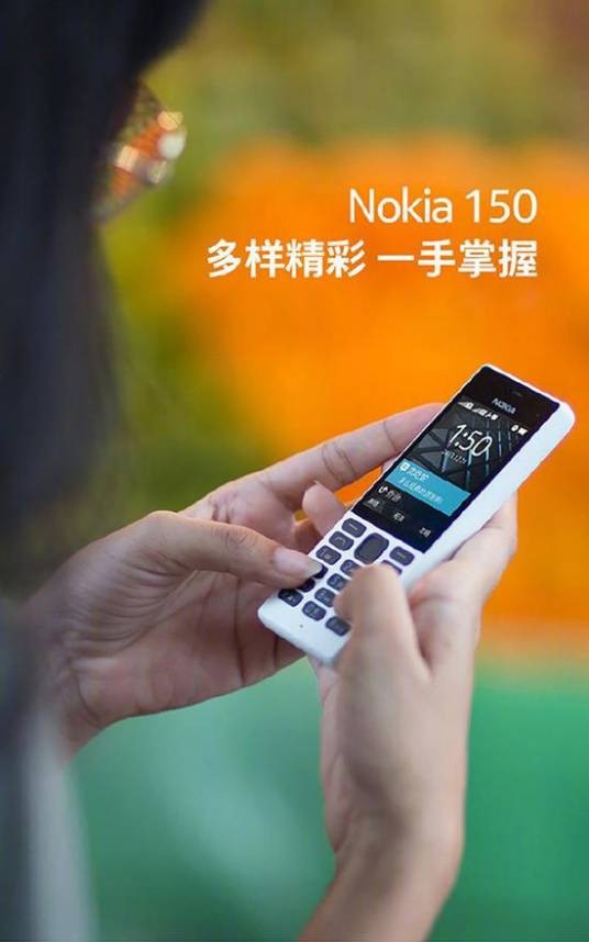 Nokia 150