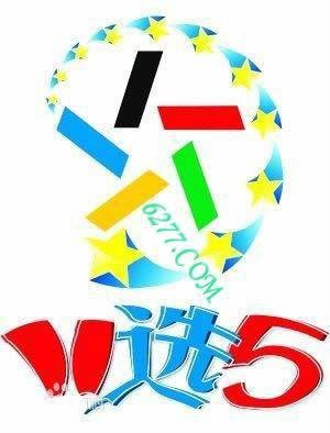 11选5