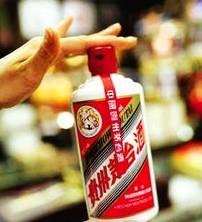 广东电信茅台门
