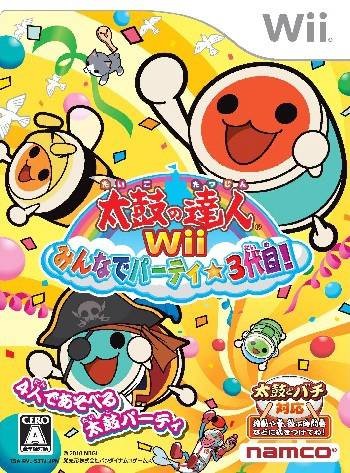 太鼓达人Wii：大家的聚会！3代目