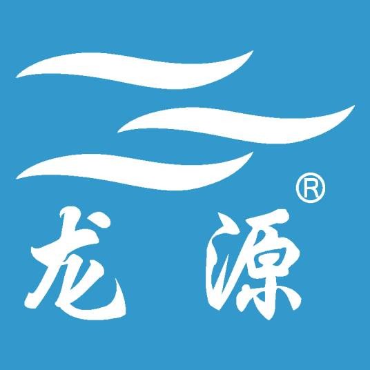 龙源(江三龙2002年10月14日申请注册的商标)