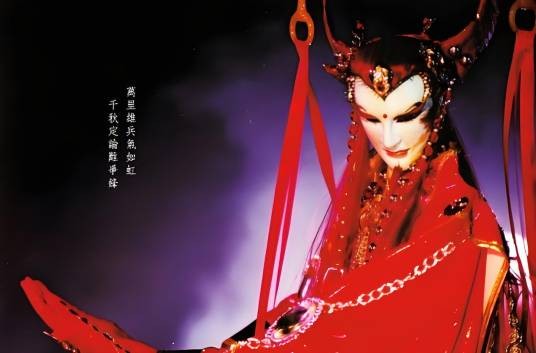 邪帝（霹雳布袋戏虚拟人物）
