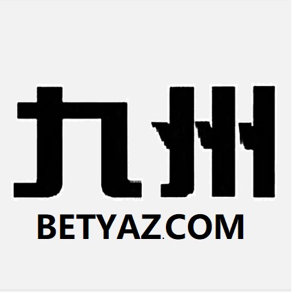 九州（四川九洲电器集团有限责任公司旗下品牌）